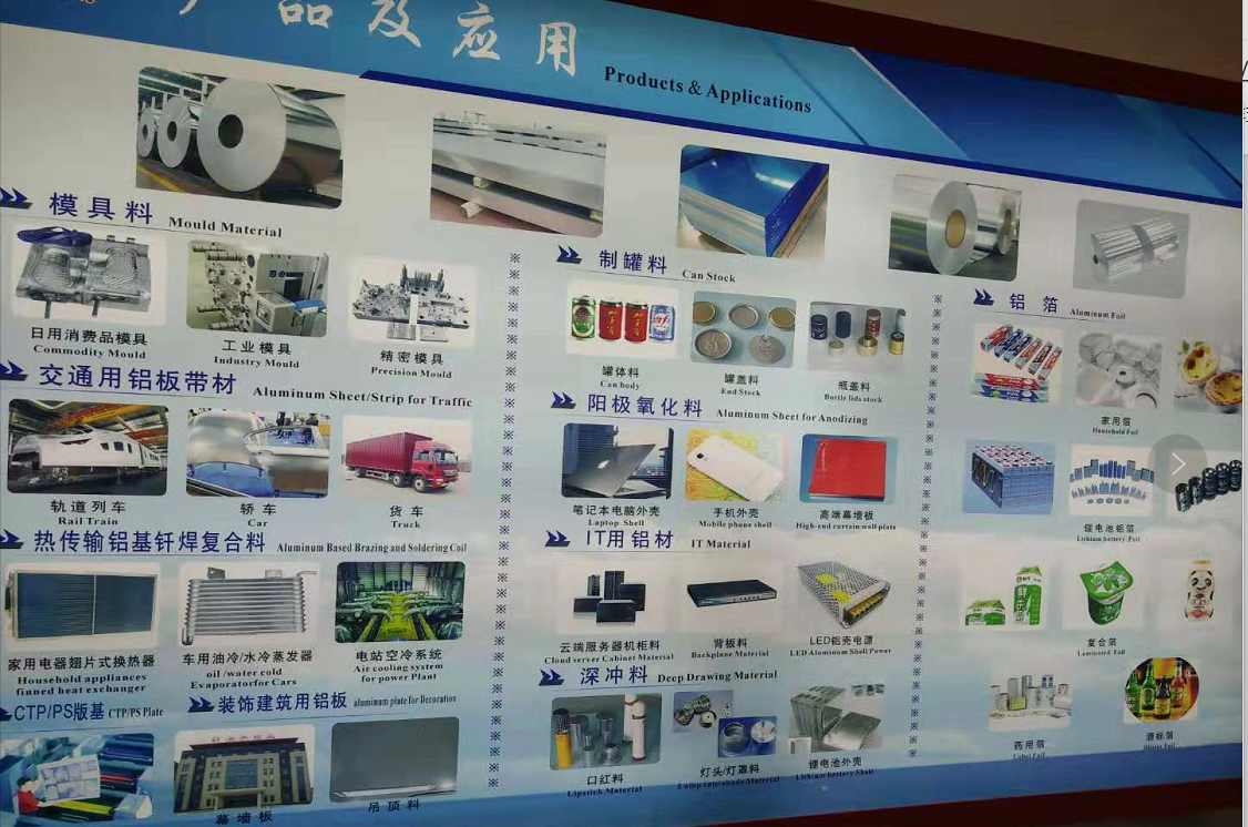 1568036318463816.png 上海鋁工業展2.png