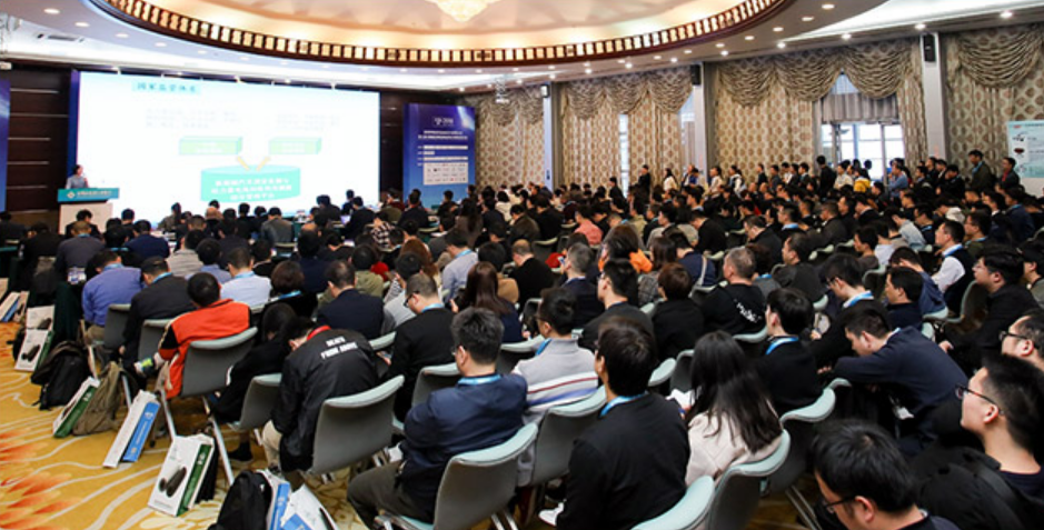 1568036876341961.png 深圳IBTE展會(huì)論壇.png